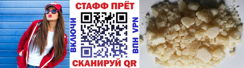 Цена Северск Каннабис  COCAIN  Амфетамин  МЕФ  ГАШИШ 