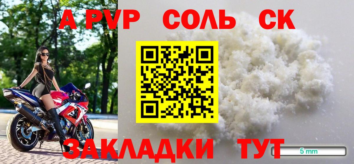 Гашиш Северск