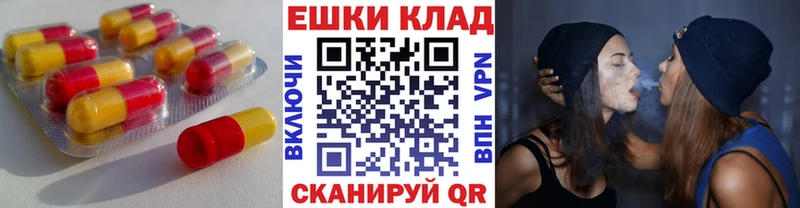 Ecstasy XTC цены Северск