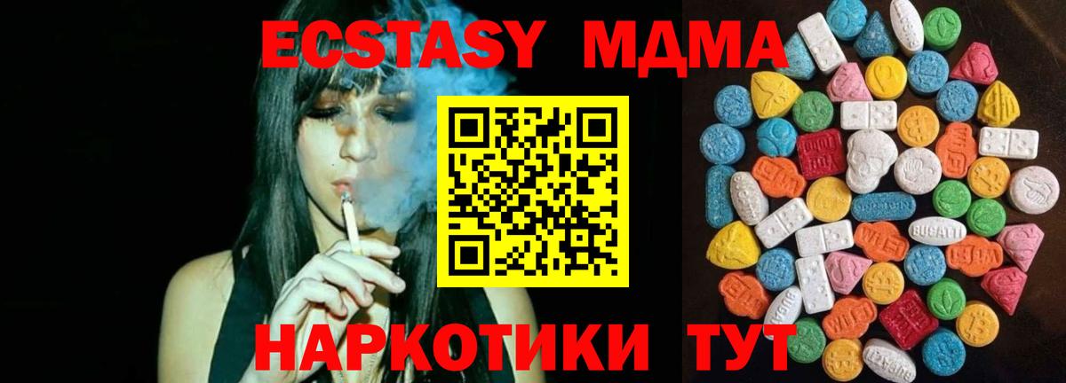 ЭКСТАЗИ Philipp Plein  хочу   Ecstasy  Вход с VPN  ОМГ ОМГ сайт  ЭКСТАЗИ 300 mg  Северск 