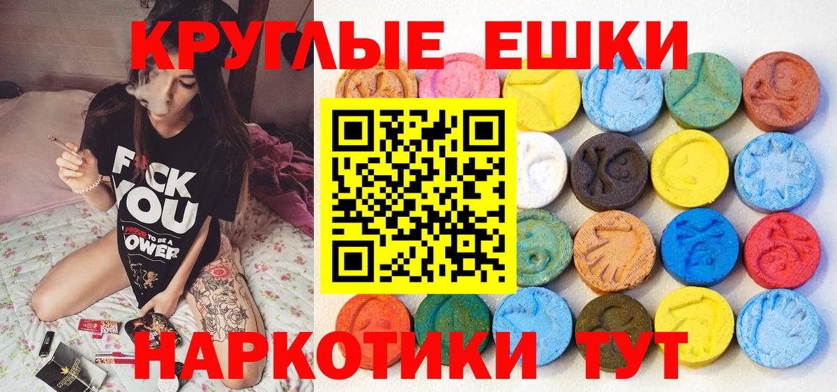Экстази Cube Северск