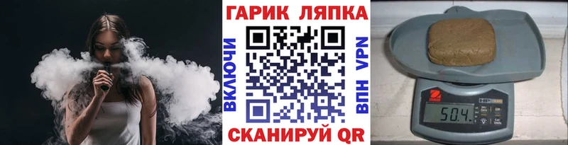 цены наркотик  Северск  даркнет формула  ГАШ hashish 
