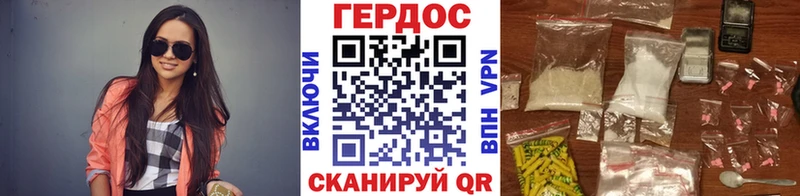 Героин хмурый  ссылка на мегу ONION  Северск  цена наркотик 