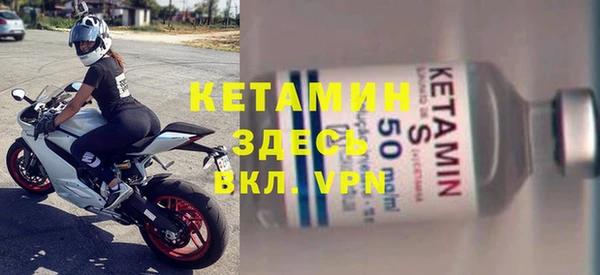 мескалин Бронницы