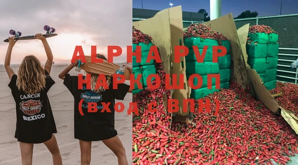 гашишное масло Бородино