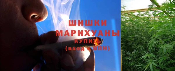 гашишное масло Бородино