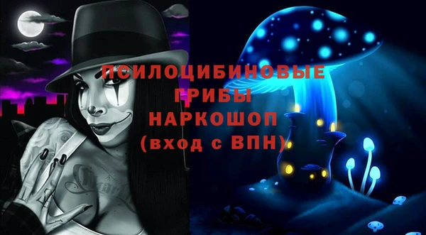 гашишное масло Бородино