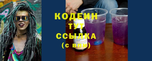гашишное масло Бородино