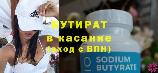 2c-b Верхнеуральск