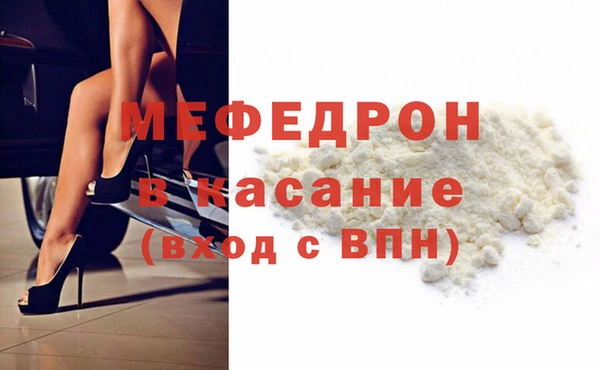 мескалин Бронницы