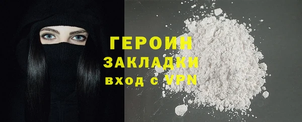 гашишное масло Бородино