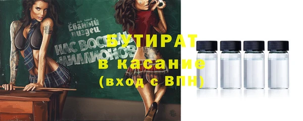 круглые Бугульма