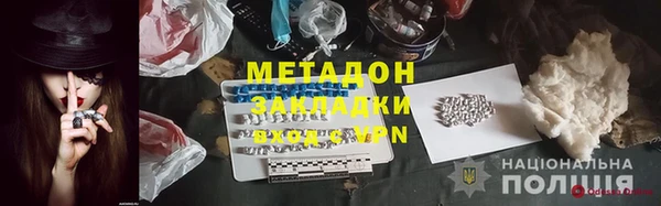гашишное масло Бородино