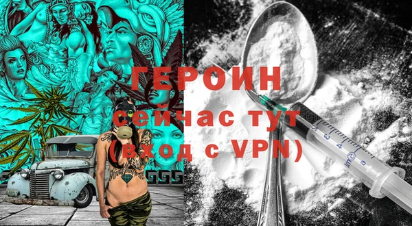 гашишное масло Бородино