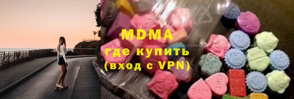 мескалин Бронницы