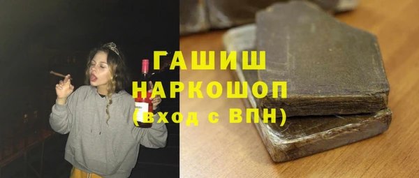 мескалин Бронницы