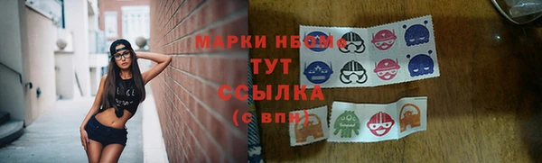 гашишное масло Бородино