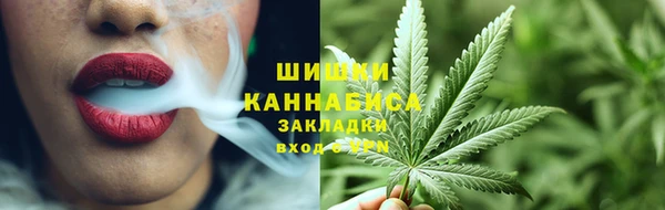 метамфетамин Верея