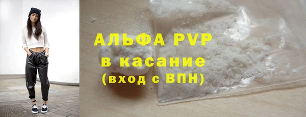 мескалин Бронницы