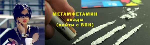 мескалин Бронницы