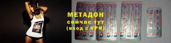 гашишное масло Бородино