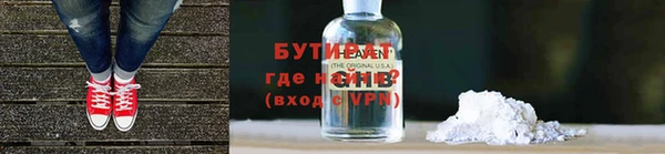 гашишное масло Бородино