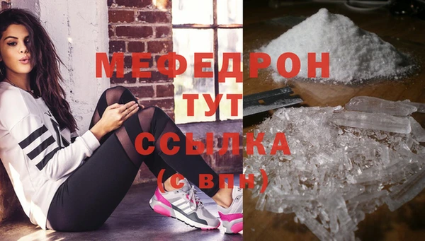 круглые Бугульма