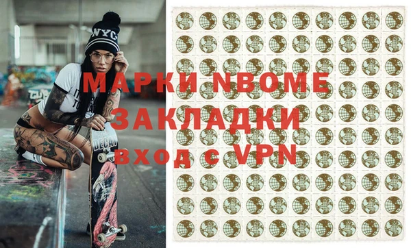 метамфетамин Верея