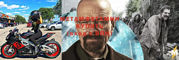 круглые Бугульма