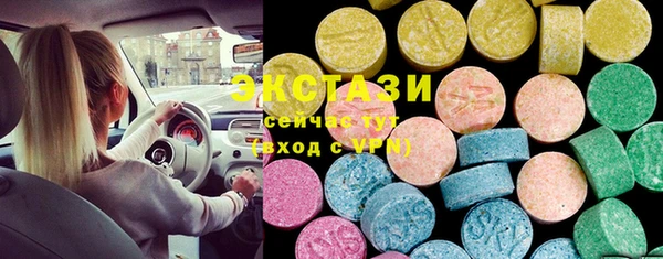 круглые Бугульма
