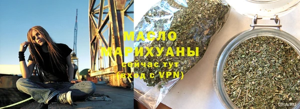 мескалин Бронницы