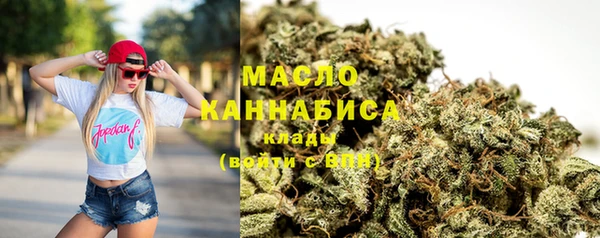 мефедрон мука Богородицк