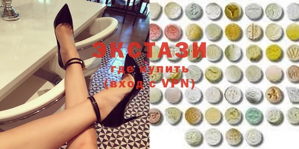 ПСИЛОЦИБИНОВЫЕ ГРИБЫ Верхний Тагил