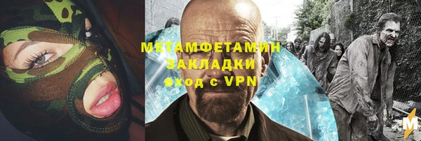 круглые Бугульма