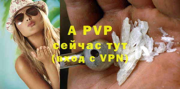 круглые Бугульма