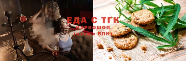 круглые Бугульма