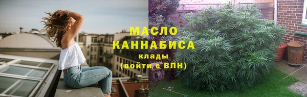 гашишное масло Бородино