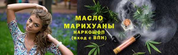 метамфетамин Верея