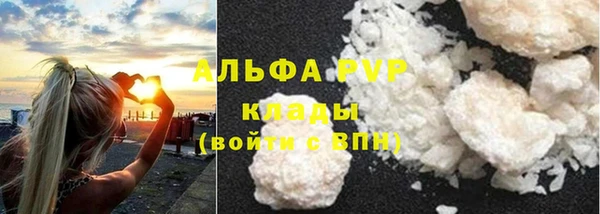 гашишное масло Бородино