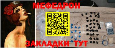 спиды Партизанск