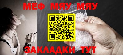 спиды Партизанск
