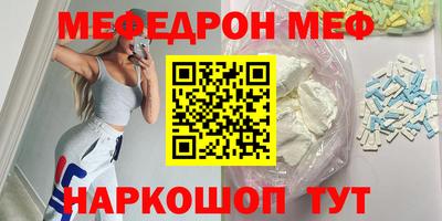 спиды Партизанск