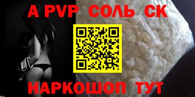 спиды Партизанск