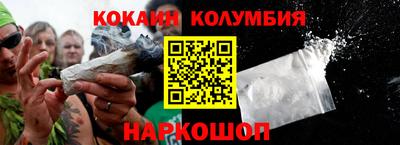 бутират Пенза