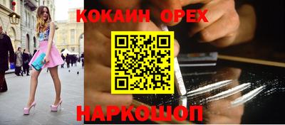 бутират Пенза