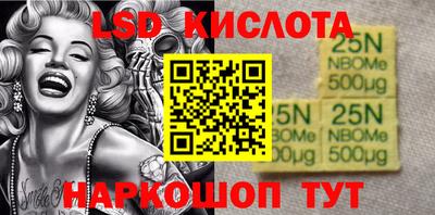 спиды Партизанск