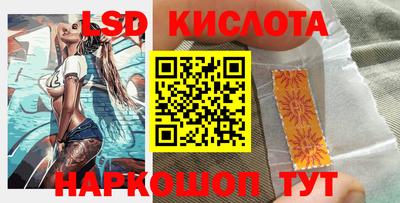 спиды Партизанск