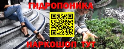 бутират Пенза