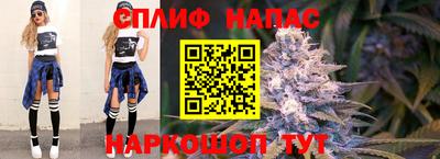 спиды Партизанск