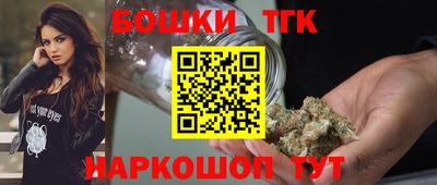 бутират Пенза